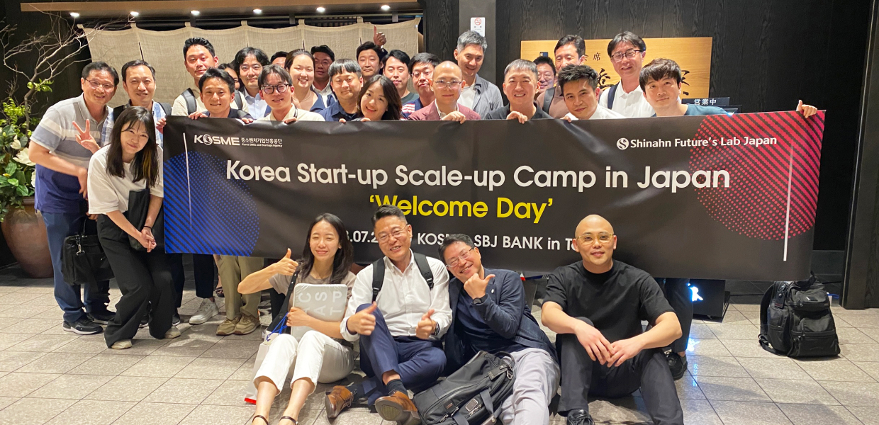 【コンサルティング事業】Korea Start-up Scale-up Camp in Japanの画像