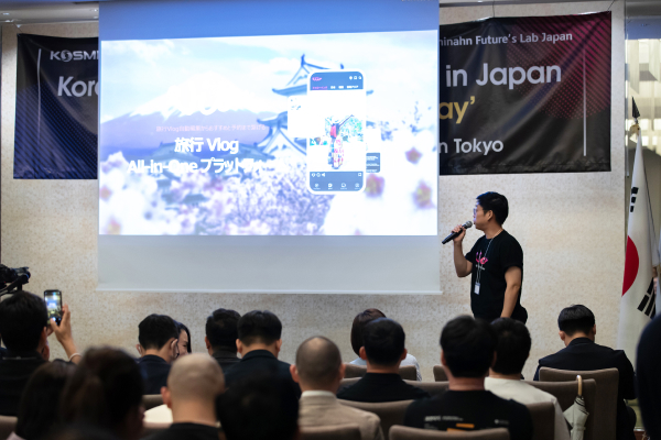 【コンサルティング事業】Korea Start-up Scale-up Camp in Japanの画像