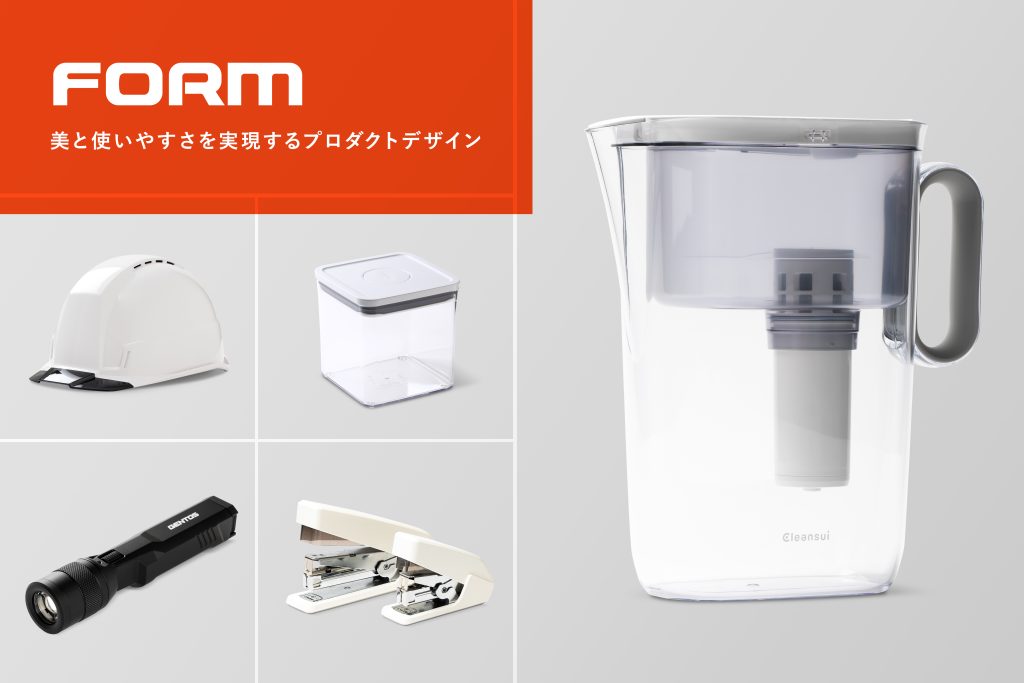 【展示会出展】付加価値ある意匠デザインを実現するものづくり技術展2025