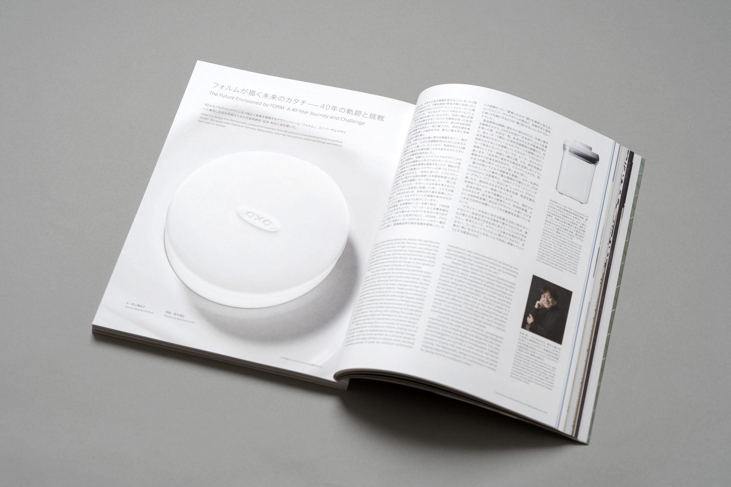 【雑誌掲載情報】AXISの画像