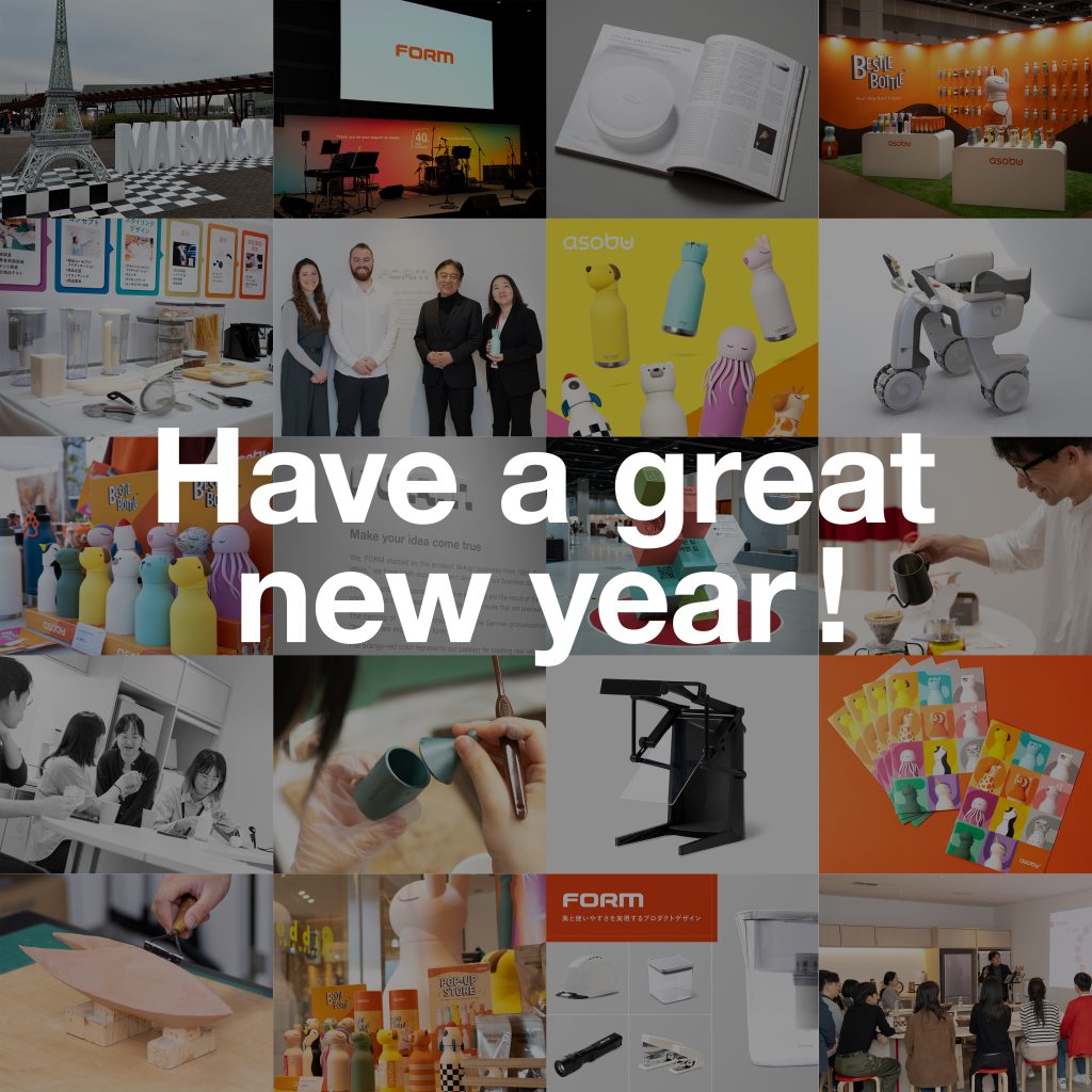 【年末年始休業】お知らせ