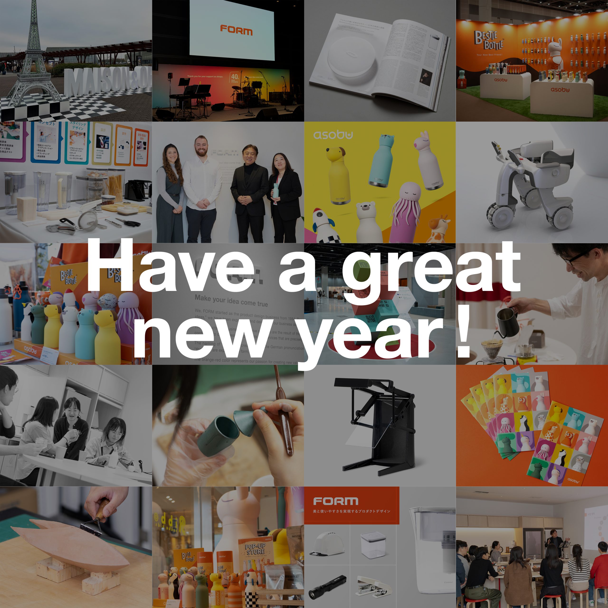 【年末年始休業】お知らせの画像