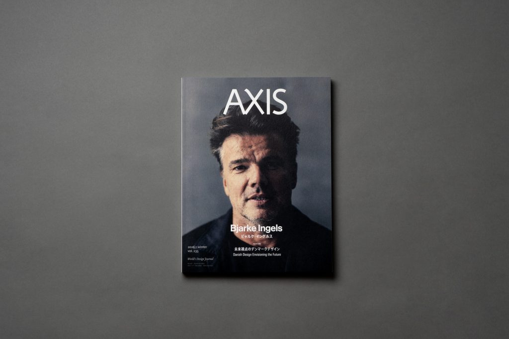 【雑誌掲載情報】AXIS vol.235