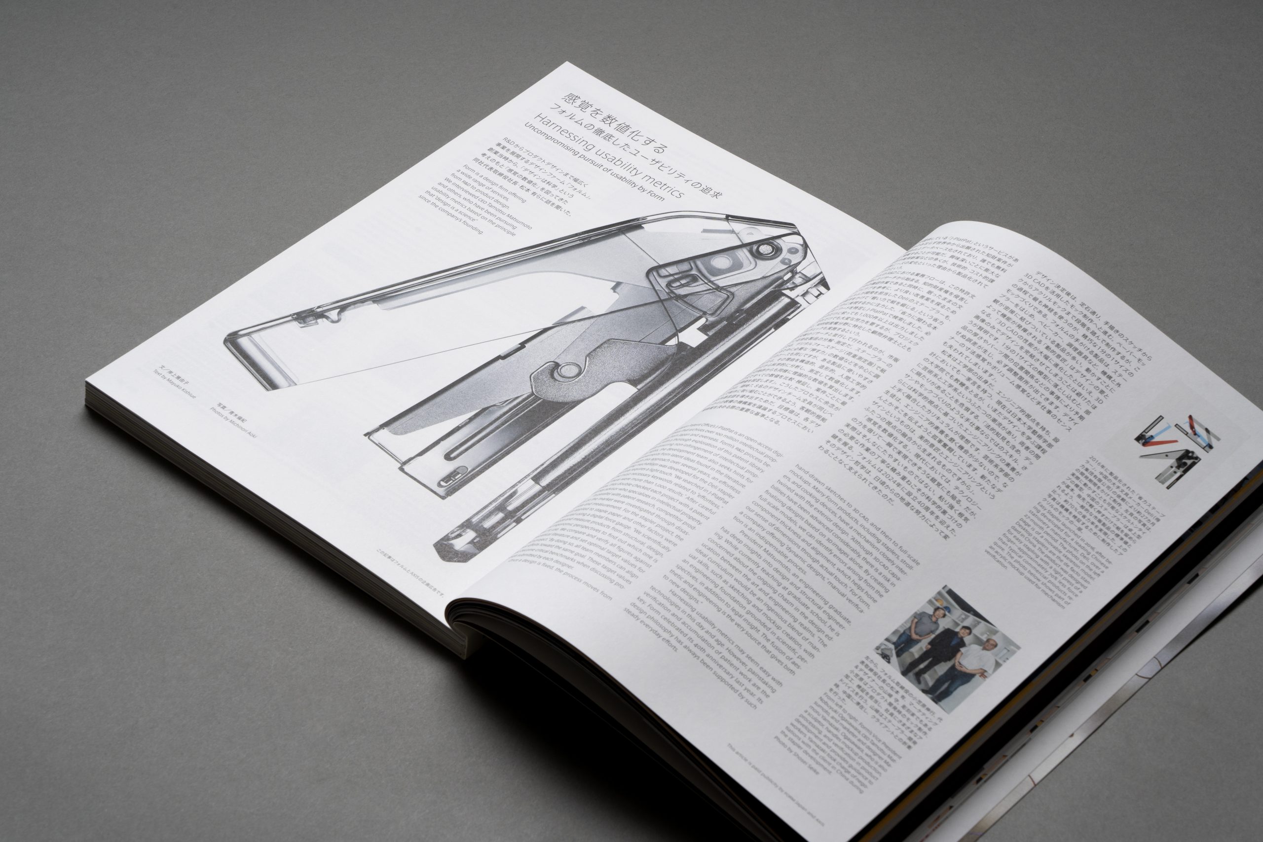 【雑誌掲載情報】AXIS vol.235の画像